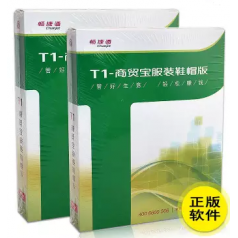 深圳用友代理商
