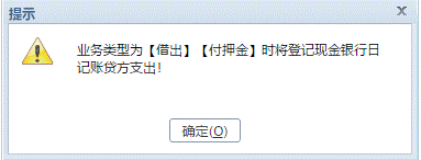 东莞用友