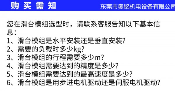 直线模组,直线滑台,线性模组,同步带模组,同步带滑台,同步带直线滑台,同步带直线模组,同步带直线滑台模组