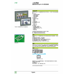 安徽合肥施耐德GXU触摸屏安徽区域总代理HMIGXU3500现货特价供应