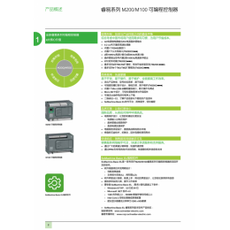 特价销售施耐德TM100/200PLC安徽区总代理TM200CE24R 现货