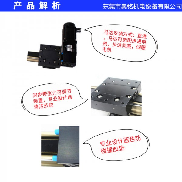 直线滑台,同步带模组,直线导轨