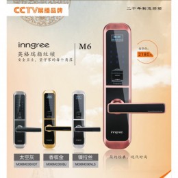 深圳英格瑞智能锁厂家生产供应指纹锁，招商