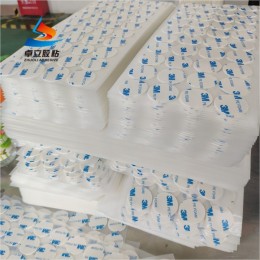 厂家供应 3M1600t双面胶 3m白色泡棉双面胶带 3M PE FOAM模切冲型