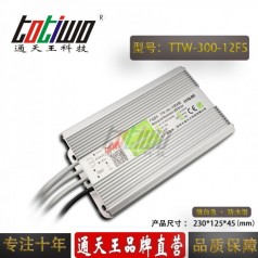 通天王DC12V25A300W防水开关电源灯箱发光字LED电源银白色