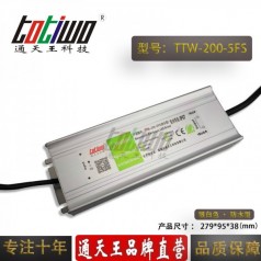 通天王DC5V40A200W开关电源防水探头监控LED电源银白色