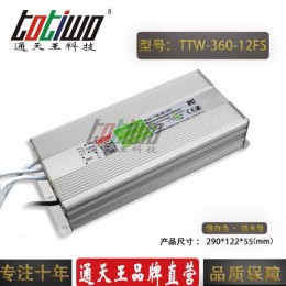通天王DC12V360W30A防水电源发光字广告招牌灯箱LED电源变压器