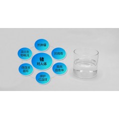 织物锗银整理剂