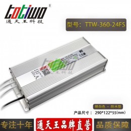 24V15A360W防水开关电源220V转24V360W直流集中供电变压器