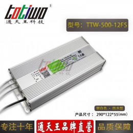 DC12V500W41.7A防水电源220V转12V500W发光字监控防水变压器