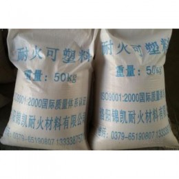 耐火可塑料