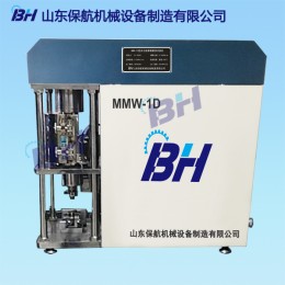 MMW-1D型多功能万能摩擦磨损试验机