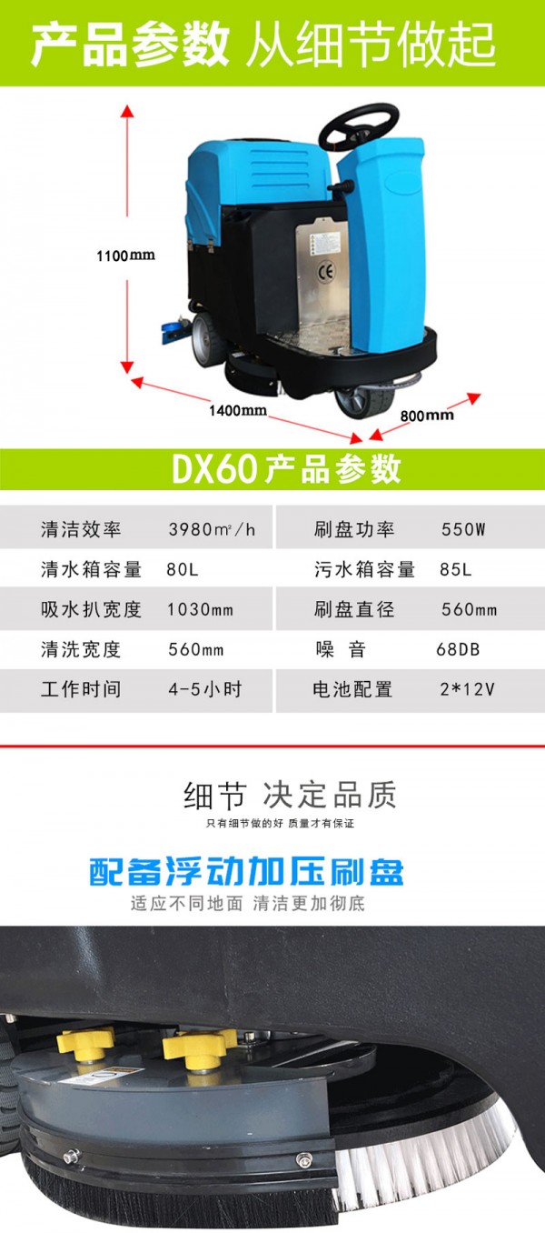 H-60xq8