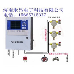 工厂仓库用瓦斯气体探测报警器 监测现场气体浓度