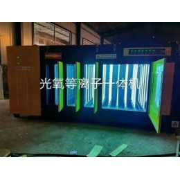 uv 光阳废气净化器 等离子废气净化器  活性炭吸附箱厂家