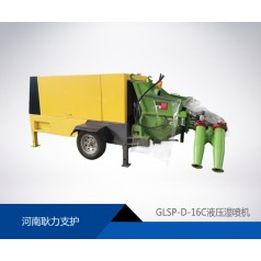 新型GLSP-D-16C液压混凝土双喷头湿喷机厂家直销