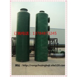 脱硫塔 [1]  是对工业废气进行脱硫处理的塔式设备