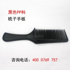 深圳专业手板厂家-定制供应塑胶梳子手板