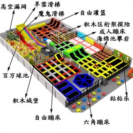 大型蹦床/室内儿童跳跳床/蹦床设备厂家/蹦床公园