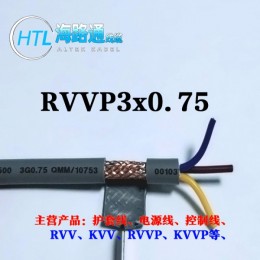 多芯线缆厂家 护套线电源线控制电缆 rvvkvv