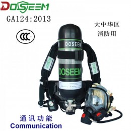 消防装备道雄RHZK6.8CT (CCCF)智能空气呼吸器