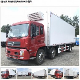 福田冷藏车更多优惠厂家直销