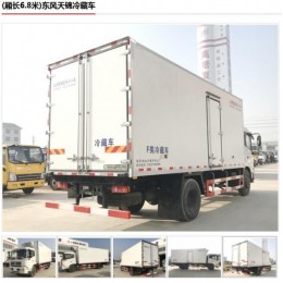 福田奥铃冷藏车好不好厂家直销