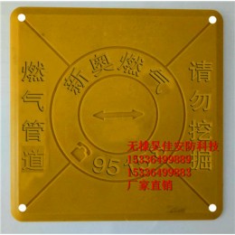 供应燃气管道地面走向标牌，不锈钢地面走向牌
