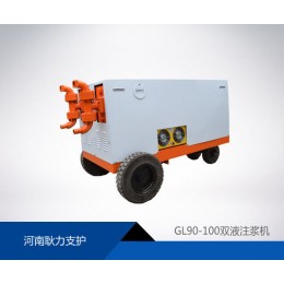 河南耿力GL系列高压水泥注浆机产品介绍