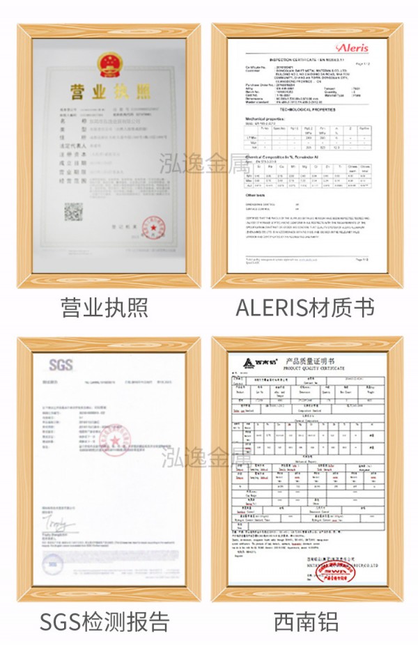 营业1