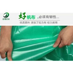 防晒篷布加工定做绿色耐磨抗老化防水雨布塑料编织布