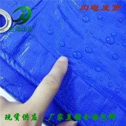 防晒篷布加工定做加厚蓝色耐磨抗老化防水雨布塑料编织布