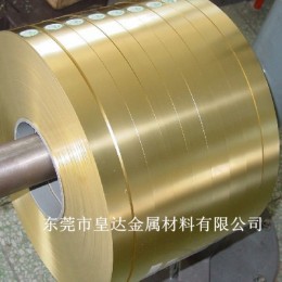 生产加工 H62H65H68黄铜带 黄铜板 折弯/切割/磨砂/拉丝