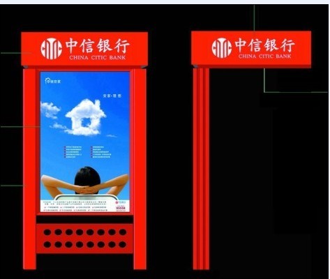 中信ATM挡雨棚