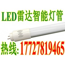 LED停车车场专用灯管