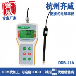 齐威便携式电导率仪DDB-11A/DDBJ-350