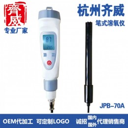 齐威笔式溶氧仪JPB-70A/JPB-80A