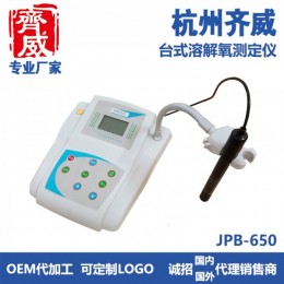 齐威便携式溶氧仪溶氧仪JPB-607A/JPB-608A