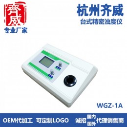 齐威台式浊度仪WGZ-1A,WGZ-1S