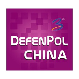 2020广东(广州)国防科技创新暨军警对外贸易展