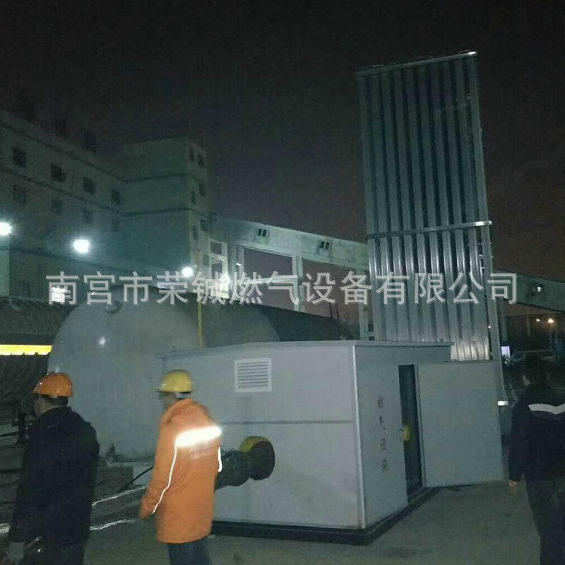 现场集中供气系统