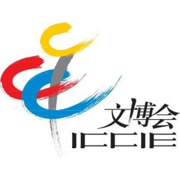 打卡2020 十五届文博会—北京文化创意展