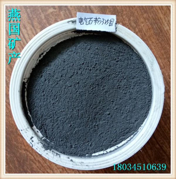 IMG20170907145220_副本