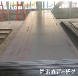 舞钢产国标Q690D高强度结构钢钢板Q690D