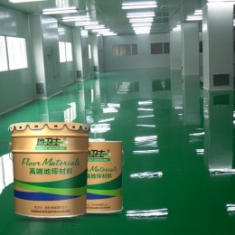 佛山地卫士供应环氧自流平地坪漆工程 佛山食品厂自流平地坪漆