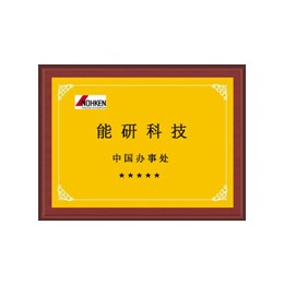 日本能研NOHKEN产品型号及应用