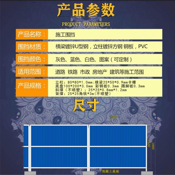 产品参数内编1.1