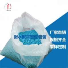 投料袋橡胶投料袋低熔点化工包装袋选衡水聚丰塑胶