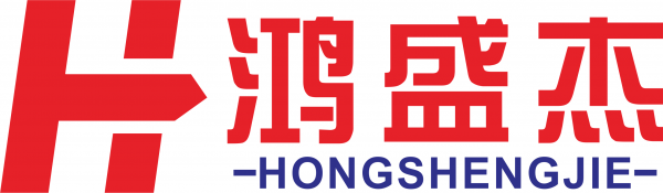 logo-鸿盛杰