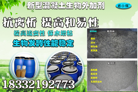 qq群发